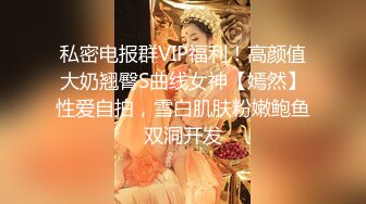 -姐妹花『小M找主人』3男3女又来一对新人 大胸美少妇边吃边干