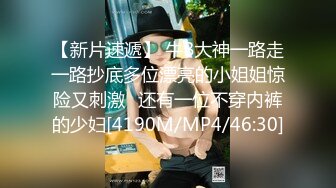 【云南第一深情】PUA妹妹系列二 害羞耐操小美女 昨天之后继续3P，放不开 衣服脱了 佳作 (6)