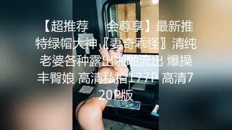 忽悠漂亮d女友各种姿势玩B分手后被曝光 (1)