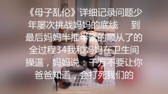 【极品淫乱??疯狂性爱】超淫整活博主『控射女主』调教男M换妻TS淫啪 淫乱群交人体蜈蚣 完结篇 高清1080P原版