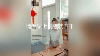 新人 奶茶味的包子 性感黑色时尚连体衣 长相清纯身段妩媚多姿[80P/139M]