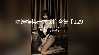 [MP4]极品美女中韩混血网红超诱惑性爱私拍 诱惑口交剥开包皮用力吸舔这感觉棒极了 无套后入冲刺浪叫