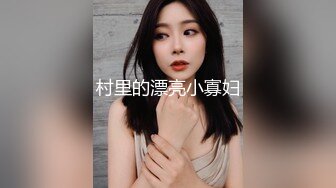 [MP4/ 2.07G] 哥现在只是个传说，十点半美女场，仙丹虽好不可多吃，黑丝妹子温柔配合玩起来