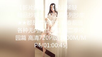 [MP4/ 785M]&nbsp;&nbsp;锤子探花，3000外围女神，小网红，大长腿美女，欲拒还迎羞涩又饥渴，精彩佳作