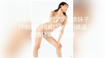 OnlyFan 千古绝色