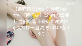 ❤️极品反差婊❤️狂艹极品嫩妹，粉嫩的逼逼，超级会吃鸡，后入无套狂艹简直爽翻天！