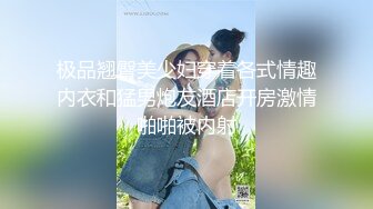 ❤平面模特女神小姐姐，极品美臀包臀裙，被大叔操，猛舔小骚逼，扶腰后入一顿怼，操完不尽兴假屌插