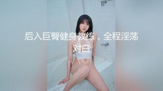 [MP4/192MB]海角大神[侄女游游的双面生活]新作-欲火爆发 餐桌底下塞跳蛋 后入爆操颜射