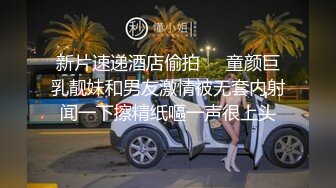 被黑祖宗无套输出 每一下都顶到花心 内射一骚逼