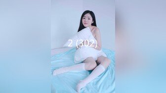 星空传媒 XKKY-034 心机婊出卖色相勾引房东打炮上位