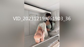 [HD/0.8G] 2024-06-26 RAS-407巨乳新婚人妻极致NTR