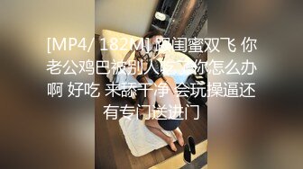 STP33514 最美女神近期最大的惊喜【二货虎豹骑】一流的画质 一流的身材，土豪大哥们疯狂打赏，赚翻！