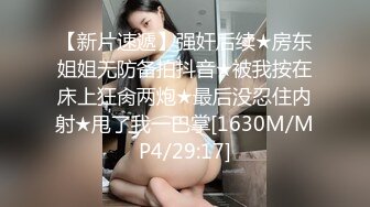 《百度云泄密》已婚人妻和别的男人偷情❤️被老公发现愤而曝光