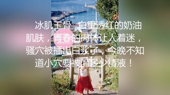 OB大神 约炮史：00后小姐姐真好哄，昨天七夕说带出去玩，没想到忽悠出来道酒店操了一整天！