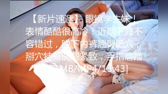 【美乳御姐】【你今天吃了吗】第二弹，四天深喉啪啪被干，骚气逼人勾魂尤物，让人印象深刻的新星 (3)