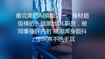 【B哥探花秀】第二场继续大长腿小姐姐，美如翘臀服务专业，调情近景啪啪