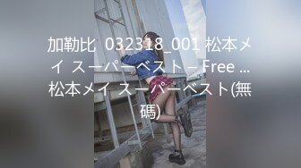 [无码破解]IPZZ-004 義理の姉の唇が気持ち良すぎて…濃密ベロキス連続SEX 加美杏奈