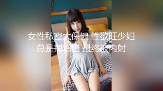 JK水手服小学妹的夜袭 神奇双马尾攻速拉满 青春的肉体紧实饱满 嗲声嗲气