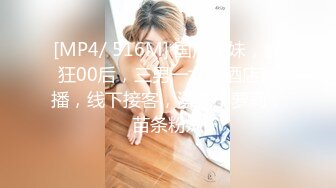 [MP4/ 465M]最新性爱泄密推特大神EDC震撼新作-极品爆裂黑丝OL制服女友回家就被大屌男友爆操 内射流精