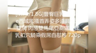 【麻豆传媒】mth-0120 巨乳尤物口技封神