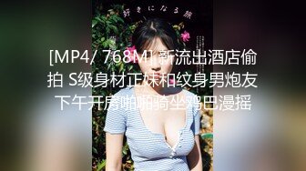 [MP4/ 883M] 软萌甜美少女 乖乖小可爱主打的就是一个反差，校园女神清纯的外表，私下里反差淫荡