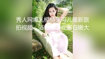 新加坡 超可愛白虎嫩妹