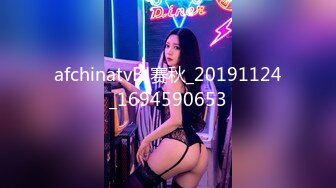 afchinatvBJ赛秋_20191124_1694590653