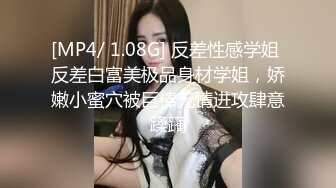 《顶级极限调教》母狗女奴训练营【绳精病】系列极品美足美腿清纯死水库模特捆绑束缚M腿道具玩弄秘密花园呻吟不停欲仙欲死