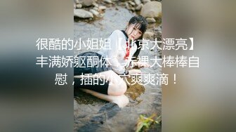 极品短发大美妞情趣内裤激情大战，喜欢先用振动棒玩一会，舔屌深喉口活一流，骑在身上猛操，打桩机妹子很享受