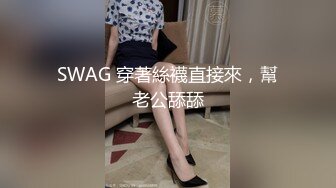 颜值不错的黑丝小少妇全程露脸跟大哥激情啪啪，69口交舔逼情趣漏奶装，让大哥后入爆草菊花，激情揉奶上位