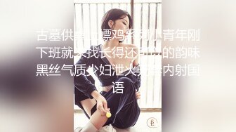 【新速片遞】《台湾情侣泄密》小伙约炮高级料理店的可爱服务生❤️流血也不管[2250M/MP4/22:06]