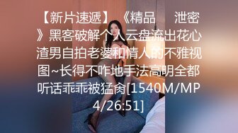 强烈推荐东北话淫荡搞笑村里三个老头组团把村妓叫到家里啪啪睾丸上长个大肉疙瘩被说长两个J8内射完还继续干