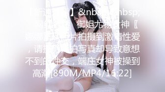 翘臀美女后入，情趣丝袜美穴，最后有验证