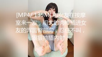 国产AV 糖心Vlog 西门庆 撅起屁股等待老公大鸡吧操我