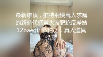 中年眼镜男宾馆约操师范院校水嫩性感的大二美女啪啪,从床上干到地下,抱起来狠狠干,身强体壮连续搞了美女2次,吃不消了!