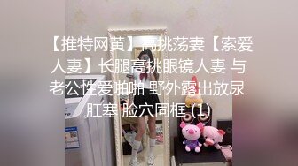 91茄子.女子拉拉队长邂逅暗恋偶像-糖糖