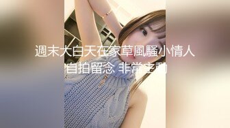 【MD-0144】无法忘怀的性事女神苏畅强势回归