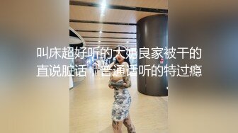 少妇背着老公带我去玩榻榻米4