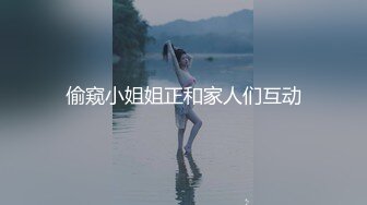 星空传媒XKG-084 报复捆绑奸夫爆操贱逼淫妇