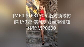 STP26548 【极品??私密流出】天然极品美女『黛娜』小心翼翼尝试拍摄性感私拍 极品美乳嫩穴 触动你心弦的美