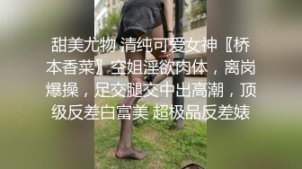 《厦门有验证》出差福州约得骚妇2