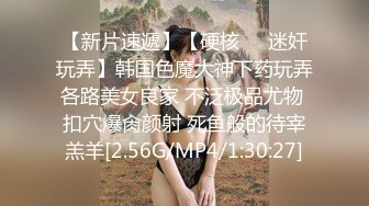 独家超清 剧情【一诺大小姐】 老师和母亲的责罚，性感黑丝厕所尿尿到纸杯里， 强制圣水，风骚淫语调教！