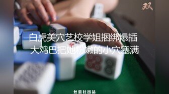 小小酥：我第一次摸你们男人的器官，他抓着我的手又抓了两下，一下去就插进去了，当时我的下边已经湿了，很痛，弄不过他啊