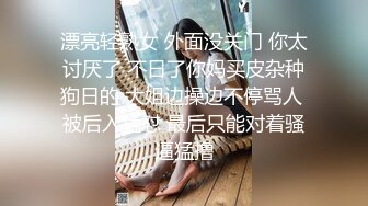 網曝門事件某雜志社封面男模與網紅漂亮女友啪不雅自拍流出無毛B蠻腰雪白肥臀