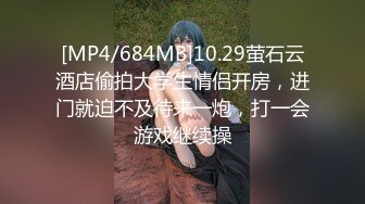 女神级御姐约到酒店 性感翘臀笔直大长腿 脱光光后惊喜发现逼毛黑黝黝浓密 抱在怀里丰腴肉感销魂大力操穴【水印】