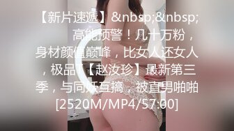 无水印[MP4/424M]1/27 花臂纹身美女情趣开档丝袜深喉大屌后入一下下撞击VIP1196