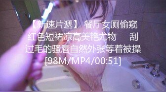 ??极品气质尤物??反差骚婊女神〖皮蛋酱〗网红妹妹的狂野私生活 反差网红御姐 高跟黑丝大长腿 勾人心魂