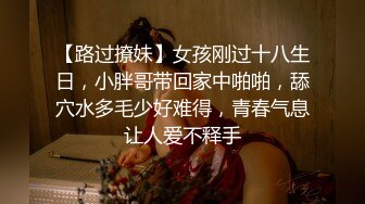 国产AV 天美传媒 TM0111 美少妇的哀羞2 伊婉琳