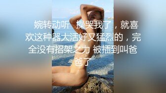 潮吹女王【Peeggy-fun】身材劲爆白虎尤物~强力喷射尿量巨大~！~！~！~土豪最爱，天生尤物！ (4)