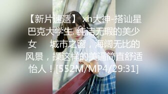 STP24559 21岁大学生，D罩杯美乳是今夜最大惊喜，无套啪啪，后入翘臀，这小骚逼看来没少被男朋友干啊